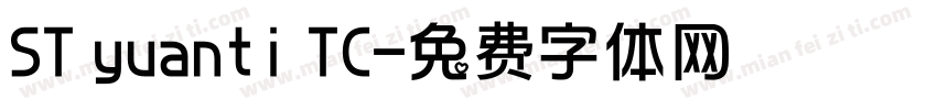 ST yuanti TC字体转换